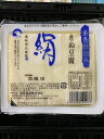 ・名　　称：　きぬとうふ ・内 容 量： 　400g ・原 材 料： 　大豆（分別生産流通管理済み）（カナダ産またはアメリカ産） 　　　　　　　/ 豆腐用凝固剤 ・保存方法：　要冷蔵（10℃以下） ・賞味期限：　発送日＋10日以内 ・製 造 者：　 高取食品株式会社