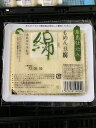 ・名　　称：　もめんとうふ ・内 容 量： 　400g ・原 材 料： 　大豆（分別生産流通管理済み）（カナダ産またはアメリカ産） 　　　　　　　/ 豆腐用凝固剤 ・保存方法：　要冷蔵（10℃以下） ・賞味期限：　発送日＋10日以内 ・製 造 者：　 高取食品株式会社