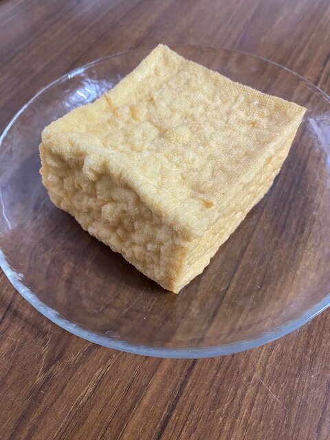 【 糸島とうふ 】輸入大豆 厚揚げ （ 四角 、 250g ） を 2個セットでお届けします。 九州 福岡 糸島 製造 あつあげ　豆腐