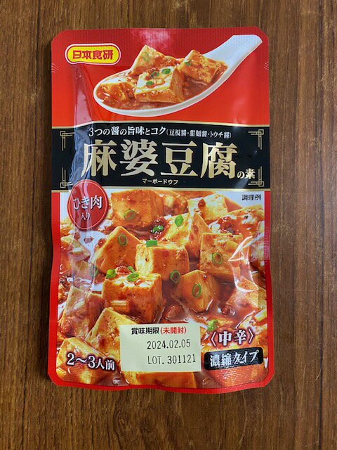 豆腐 があればすぐに 麻婆豆腐 ができる！3つの醤の旨みとコク（ 豆板醬 ・ 甜面醬 ・ トウチ醤 ）入り　麻婆豆腐の素　2～3人前　日本食研 100g を お届けします。