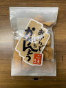 九州産 大豆 の おから かりんとう ごま風味 を 4袋 お届けします。 ヘルシー おやつ