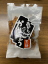 九州産 大豆 の おから かりんとう 黒糖 を 4袋 お届けします。 ヘルシー おやつ