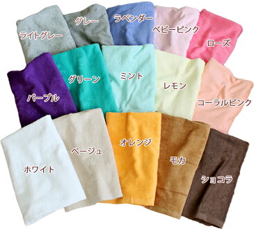 【送料無料】10枚セット フェイスタオル 8年タオル 240匁