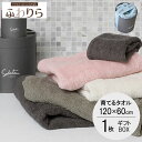 【GWも毎日出荷 】「育てるタオル」feel(フィール) ギフト バスタオル1個