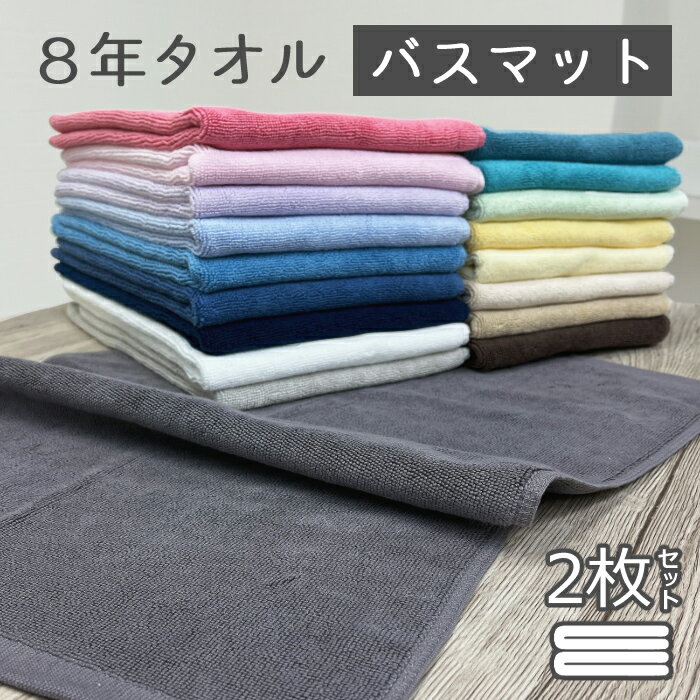 父の日 珪藻土 バスマット 日本製 国産 soil BATH MAT large ノンアスベスト 足ふきマット 風呂場 速乾 大きい 大判