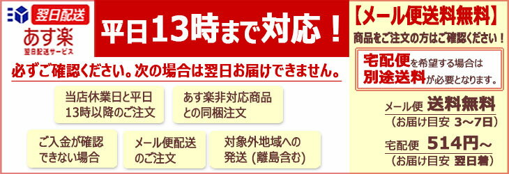 兄弟タオルフェイスタオル4枚セット【送料無料】業務用温泉薄手薄型速乾軽い