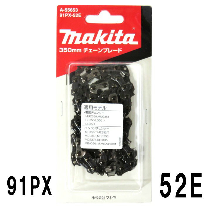 楽天市場】マキタ muc353d 替え刃の通販 楽天市場】マキタ muc353d 替え刃の通販