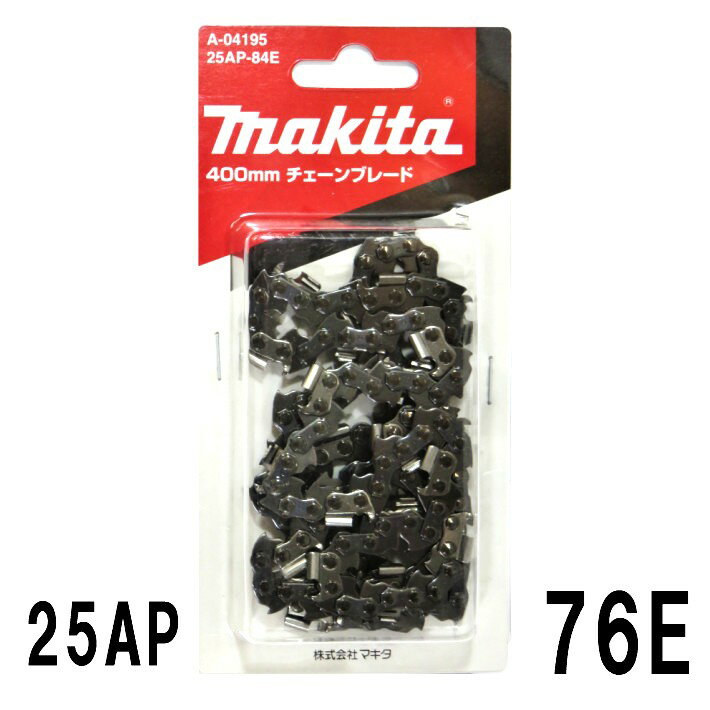 楽天市場】チェーンソー 替刃 マキタ 5014bの通販 楽天市場】チェーンソー 替刃 マキタ 5014bの通販