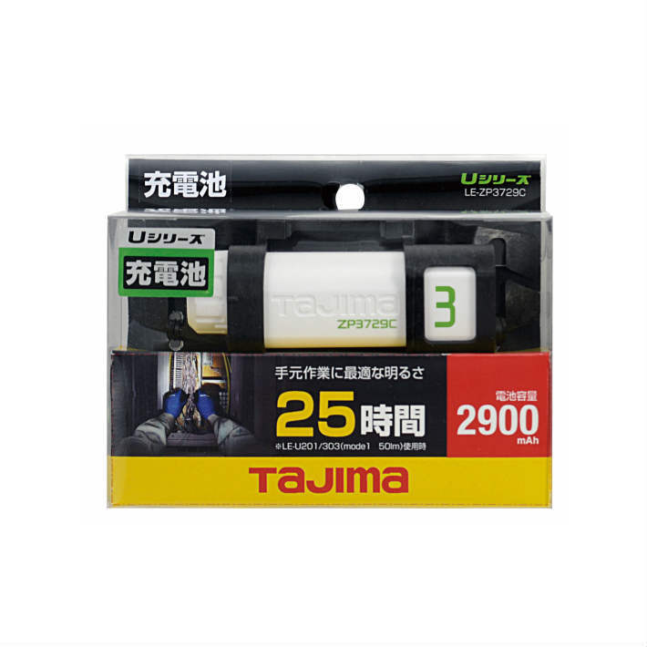 タジマ リチウムイオン充電池 ZP3729C LE-ZP3729C【風雅 ヘッド ヘッドライト TAJIMA バッテリー】【あす楽】
