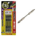 タジマ 凄先ビット +2×85mm トーション SB285T-4P【アウトレット 在庫処分 プラスビット ンパクトドライバー】【ネコポス配送】