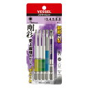 ベッセル 片頭ボールポイント 剛彩ビット 5本組(3、4、5、6、8mm-100mm)GS5P-35【VESSEL】【ネコポス配送】