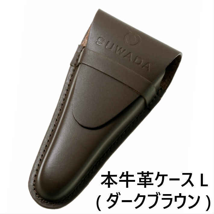 SUWADA ブラックL 当店オリジナル三点セット(セット内容：ブラックL・爪やすり・革ケースL)　革ケース選べる2カラー【スワダ 諏訪田製作所 ギフト バレンタインデー ホワイトデー 誕生日 爪切り 御祝 お祝い 父の日 母の日】【あす楽】格安通販　バレンタイン　人気　ランキング
