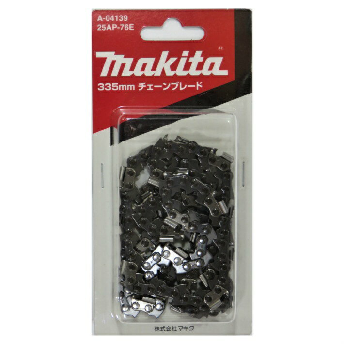 マキタ 335mm チェーンブレード 25AP-76E A-04139【MAKITA チェーン刃 ソーチェーン チェーンソー 替刃 25-76】