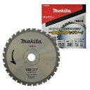 マキタ チップソー 一般金工用 150mm×32P A-59760【鉄工用 makita チップソーカッタ CS553】