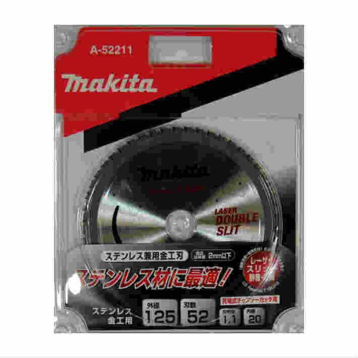 マキタ(Makita) DCメタル150-48ステンレス兼用金工刃 A-69216 マキタ(Makita) DCメタル150-48ステンレス兼用金工刃 A-69216