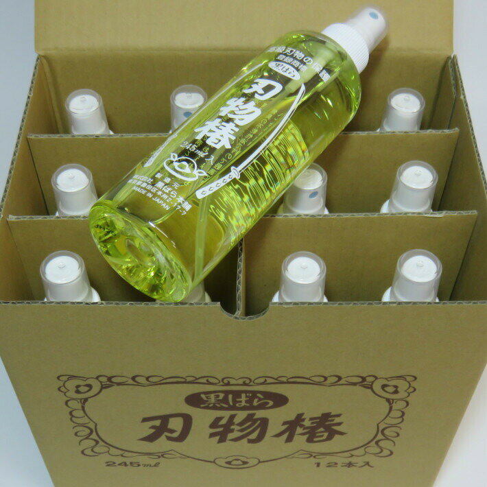 黒ばら本舗 刃物椿 245ml 12本入/箱 【椿油】