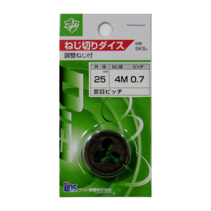 乐天商城 - ライト精機 ねじ切り 丸ダイス 4M×0.7 並目ピッチ 外径25mm【ネコポス】