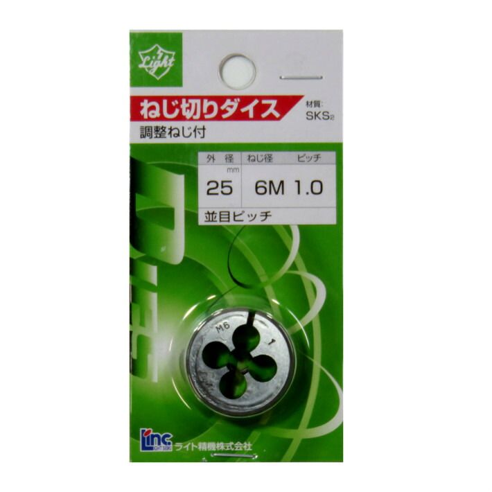 Rakuten - ライト精機 ねじ切り 丸ダイス 6M×1.0 並目ピッチ 外径:25mm【ネコポス】