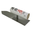 山上 本焼 仕上鏝 180mm【児玉製作所 左官鏝 コテ 左官 三木】