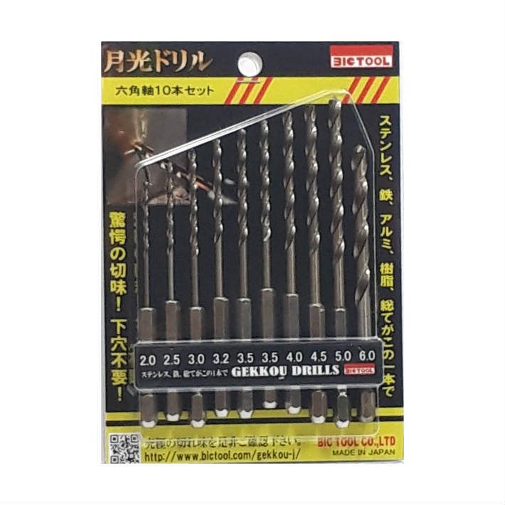 楽天市場】月光 ドリル セットの通販 楽天市場】月光 ドリル セットの通販