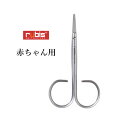 rubis 1F001 Cuticle Scissors K...