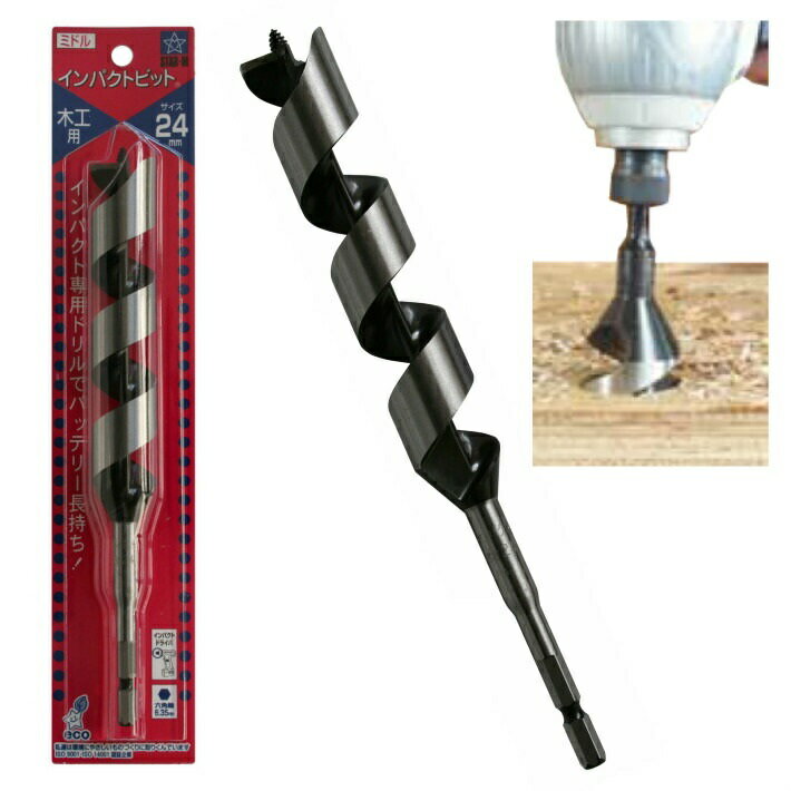 スターエム インパクトビット ミドル 24mm No.7M-240【木工 ドリル インパクトドライバー】