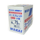 WAKAI XeX R[XXbh STbp (eڑrX) lW75mm 300{ 716575SyJC YƁz