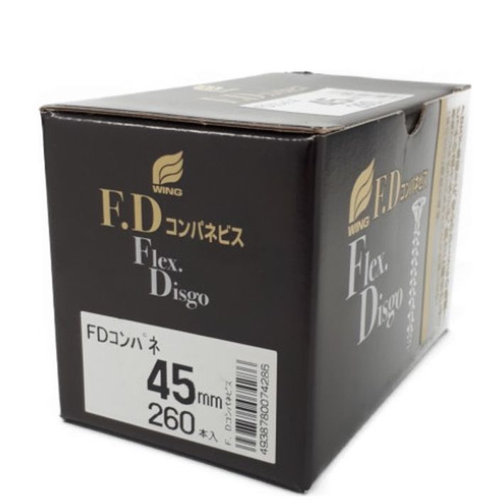 WING F.Dコンパネビス 全ネジ 45mm 260本入【コンパネ 木 ビス 捻子 フレキ付き ウイング】