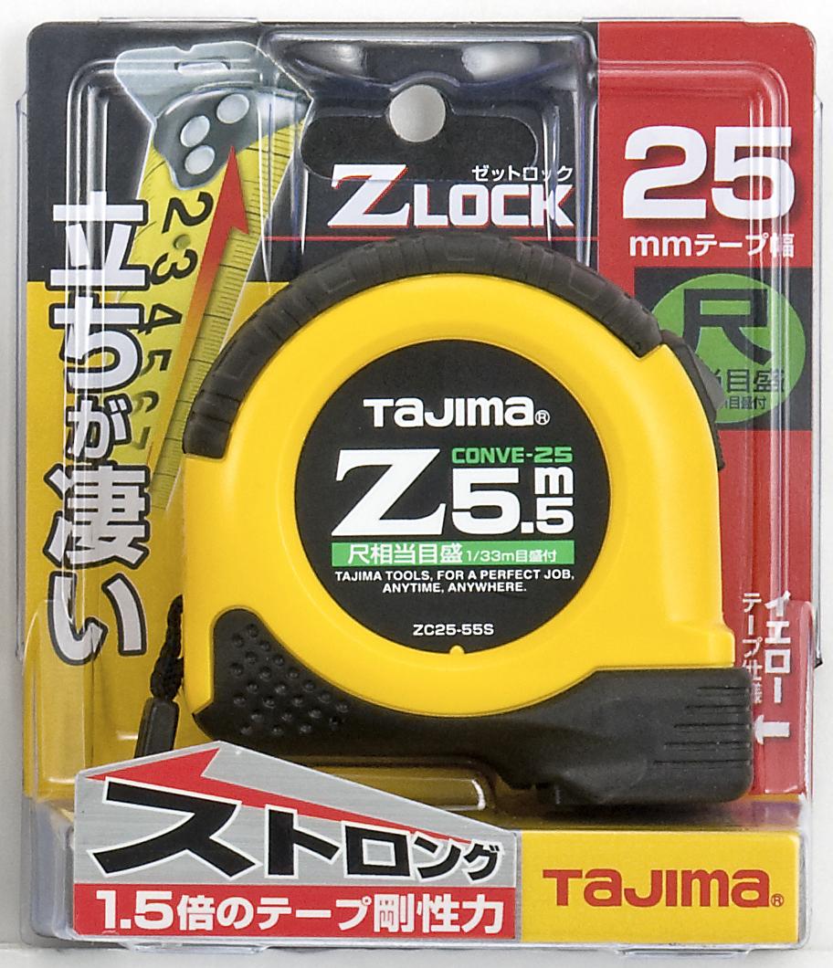 タジマ コンベックス Zロック-25 5.5m 尺相当目盛 ZL25-55SCB【TAJIMA スケール メジャー 巻尺 尺目 寸目】