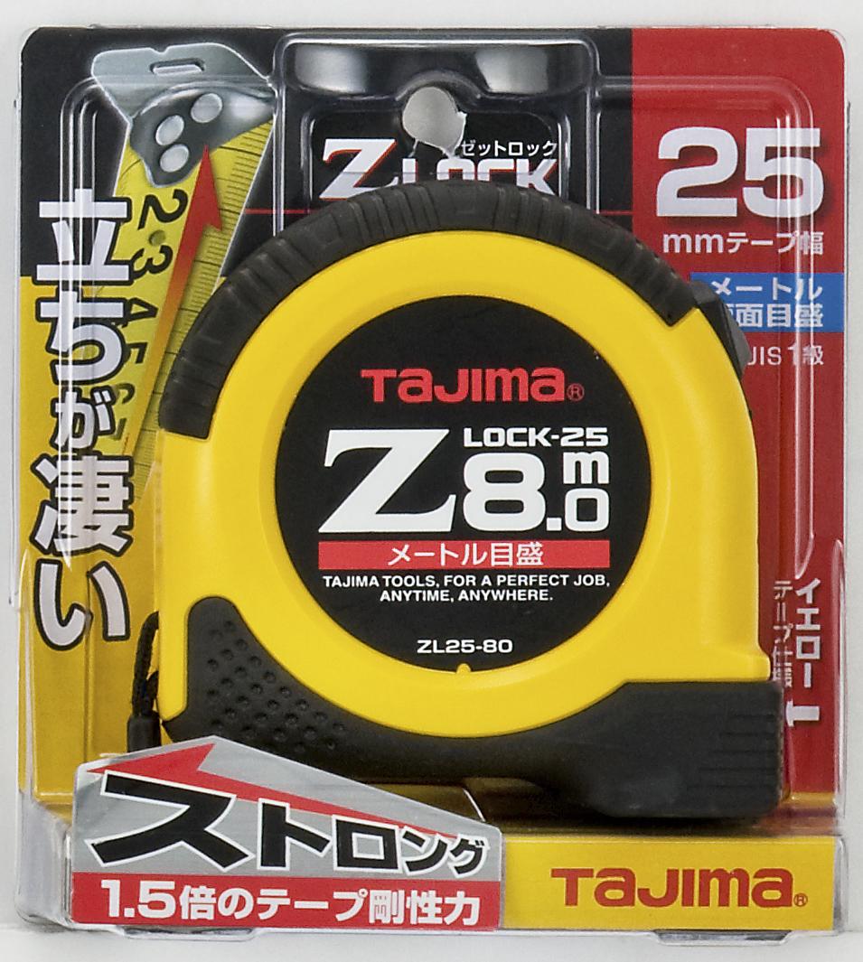 Rakuten - タジマ コンベックス Zロック-25-8.0m メートル目盛 両面目盛 ZL25-80CB【TAJIMA スケール メジャー 巻尺】