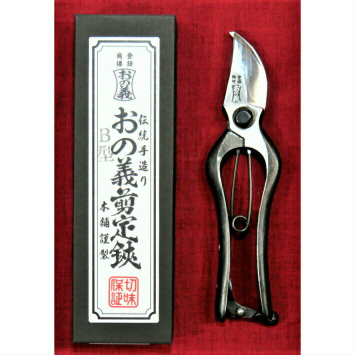 楽天市場】剪定鋏180mmの通販 楽天市場】剪定鋏180mmの通販