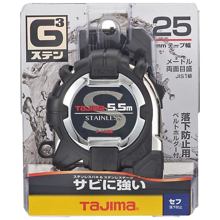 タジマ コンベックス セフ G3ステンロック 25-5.5m メートル目盛 SFG3SL2555BL