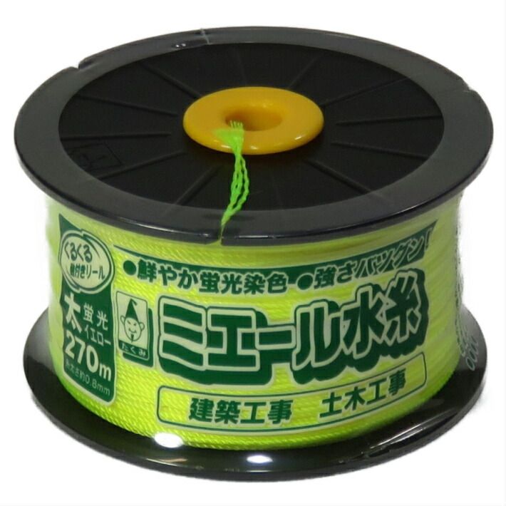 Rakuten - たくみ ミエール水糸 蛍光イエロー 太 270m No.4311【建築工事 土木工事】