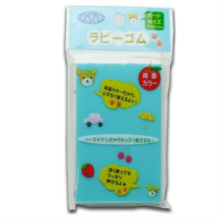 道刃物工業 ラビーゴム カードサイズ【消しゴム ハンコ ゴムハン スタンプ はんこ ハンドメイド クラフト 印鑑】【ネコポス配送】