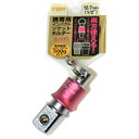 トップ工業 携帯用 インパクト ソケットホルダー レッド 1/2インチ用 PSH-4R【四角 ソケット 4分 12.7mm インパクトレンチ ソケットアダプター】【ネコポス配送】(4)