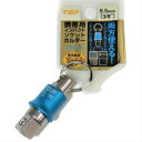 トップ工業 携帯用 インパクト ソケットホルダー ブルー 3/8インチ用 PSH-3B【四角 ソケット 3分 9.5mm インパクトレンチ ソケットアダプター】【ネコポス配送】(4)