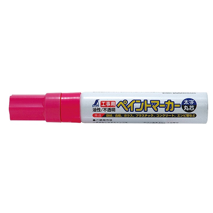 Rakuten - シンワ 工事用 ペイントマーカー 太字 丸芯 蛍光ピンク 78548【シンワ測定 ライン幅:4mm】