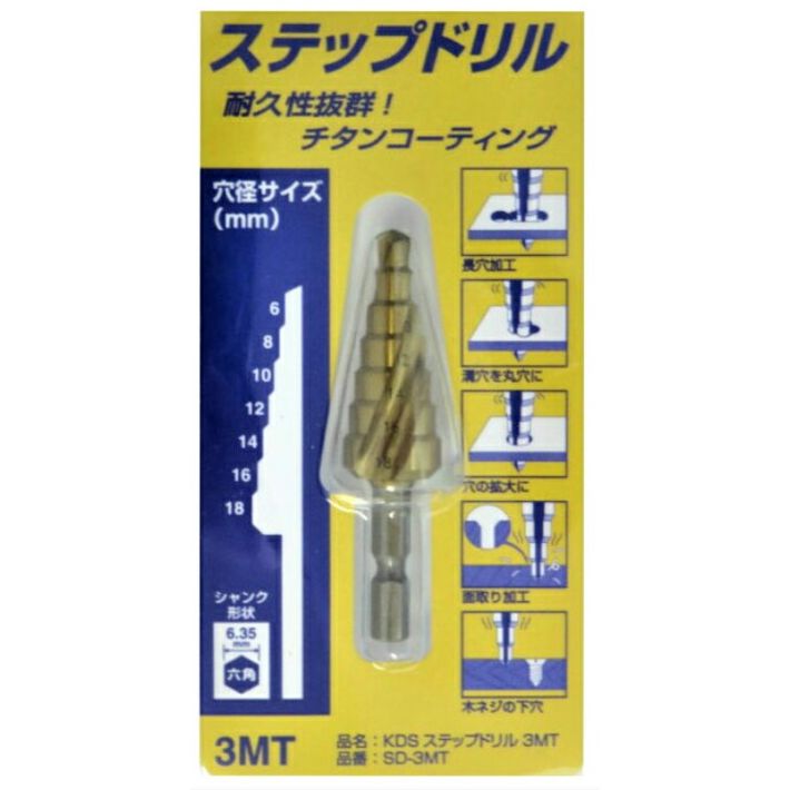 乐天商城 - ムラテックKDS ステップドリル 3MT SD-3MT【鉄工 ドリル ムラテック】