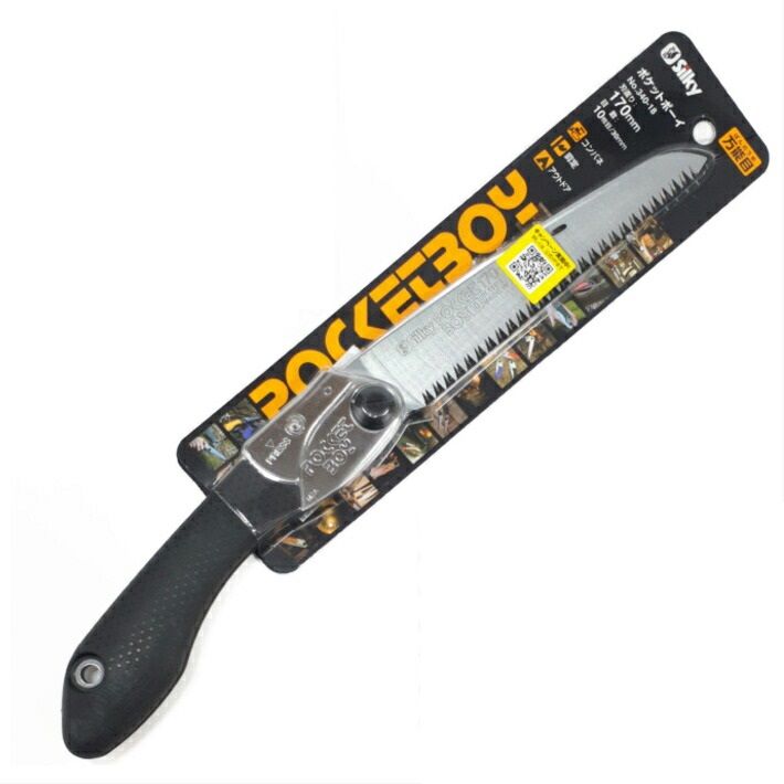 シルキー 替刃式折込鋸 ポケットボーイ 170mm 万能目 340-18【折込鋸 園芸 山林 のこぎり ノコギリ ユ..