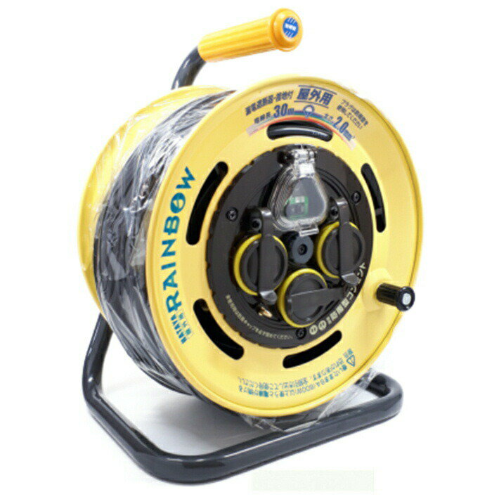 Rakuten - HATAYA レインボーリール 屋外用 BE-30K 30m 漏電遮断器付 100V用【コードリール 畑谷製作所 ハタヤ 電工ドラム】