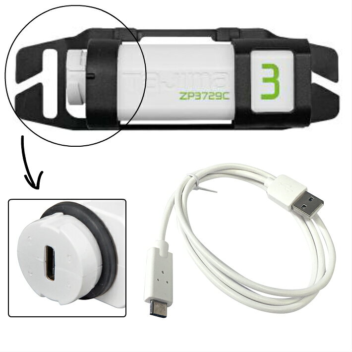 タジマ リチウムイオン充電池 ZP3729C LE-ZP3729C【風雅 ヘッド ヘッドライト TAJIMA バッテリー】【あす楽】通販格安セール情報 楽天 通販