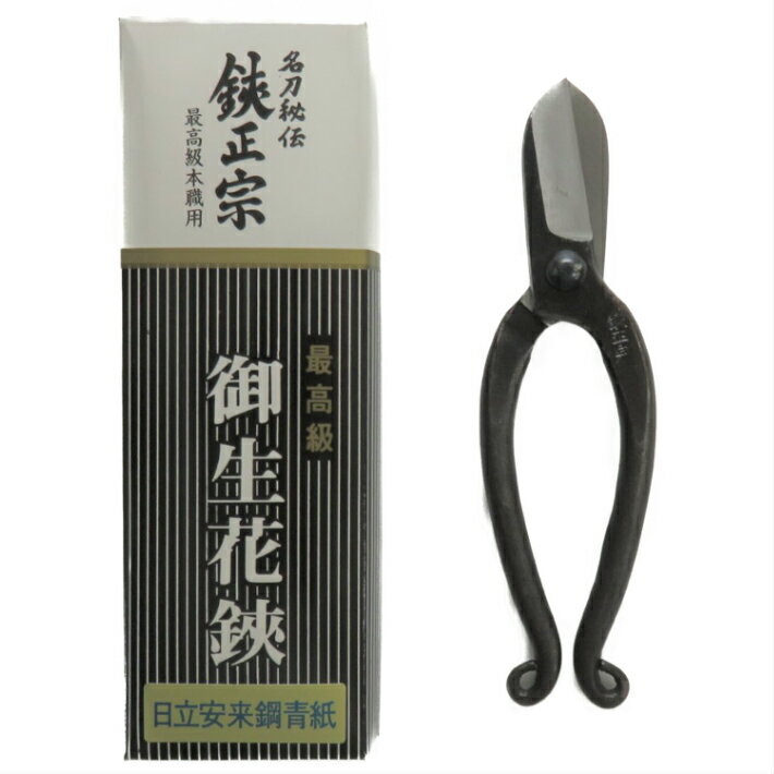 ������ ��������No.206(B) ��Ĺ:165mm ���Ϥꡧ50mm����Ω������Ļ� ������ �ϥ��� ��ƻ��