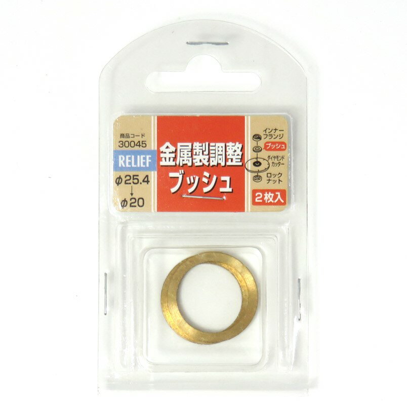 �ߥĥȥ� ��°��Ĵ���֥å��� 2���� ��25.4����20 30045�ڥ��������饤��� ��������ɥ��å����ۡڥͥ��ݥ�������