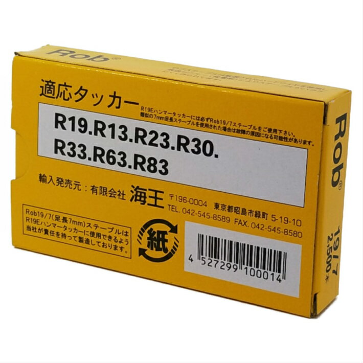 ���� ���֥��ơ��ץ� 19/7 ���������ǥ󥿥å����� ����10mm ­Ĺ7mm 2500�����ڥ��ơ��ץ� �ޥå�����TA-7M-L �ޥ�����RT7M ��Ǯ�� �����ȡ�