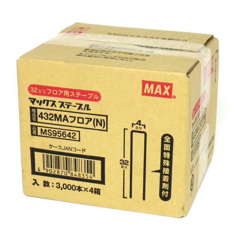 楽天市場】ステープル ma 432 マックスの通販 楽天市場】ステープル ma 432 マックスの通販