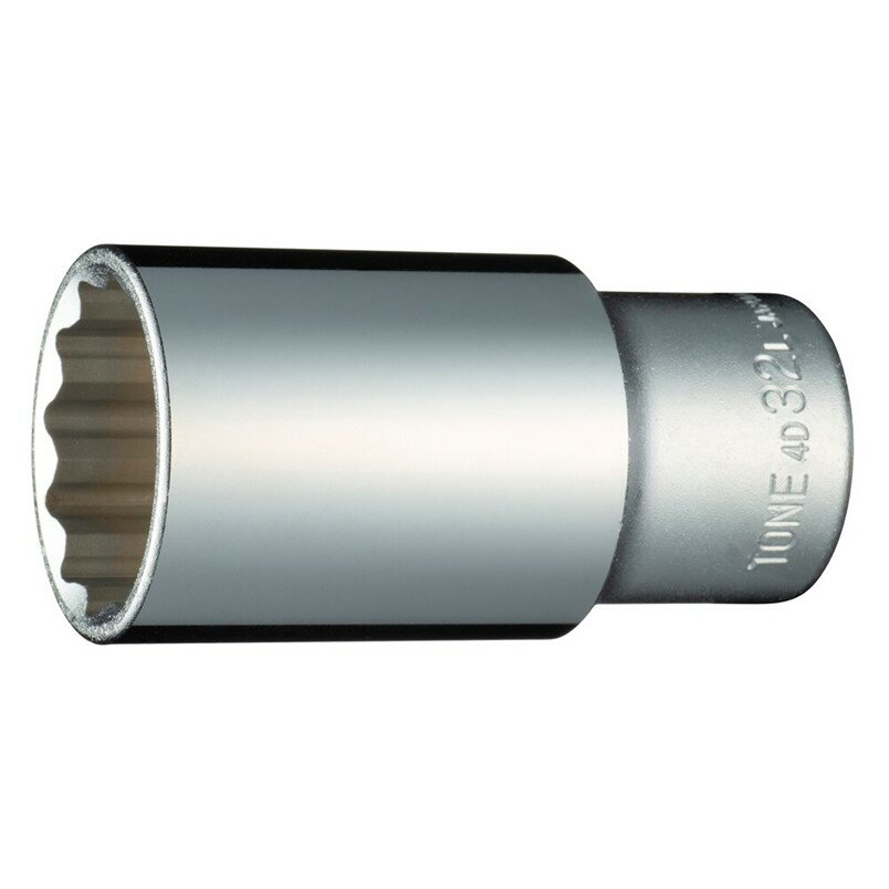 Rakuten - TONE ソケットレンチ ディープソケット(12角) 32.0mm 4D-32L 差込角12.7mm【1/2 12.7mm 4分用 交換ソケット】