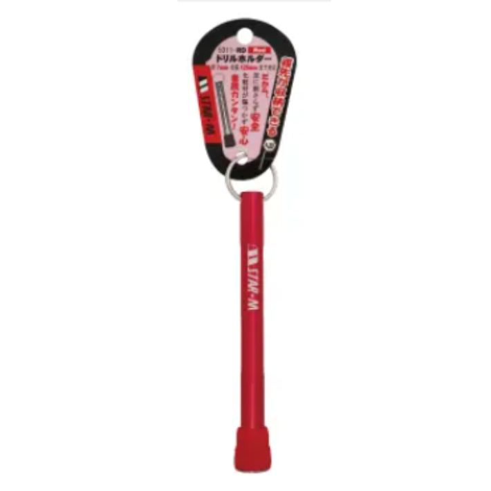 Rakuten - スターエム ドリルホルダー 赤 5011-Red