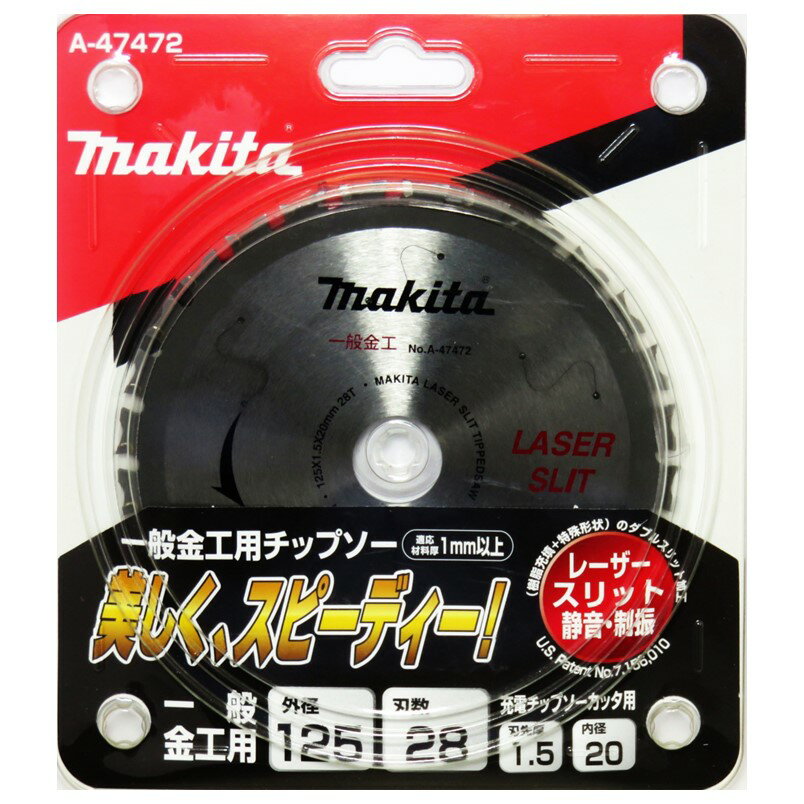 �ޥ��� �⹩�ѥ��åץ��� 125mm��28P A-47472��makita Ŵ���� �ݵ� �ޥ�Υ� ���åץ��å��ۡڥͥ��ݥ���