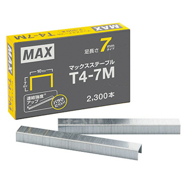 MAX ステープル T4-7M 2,300本入り MS92663