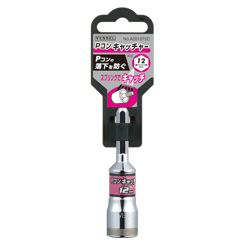 ベッセル Pコンキャッチャー 対辺12mm×72mm No.A201275C【型枠 仮枠 Pコン インパクト VESSEL】